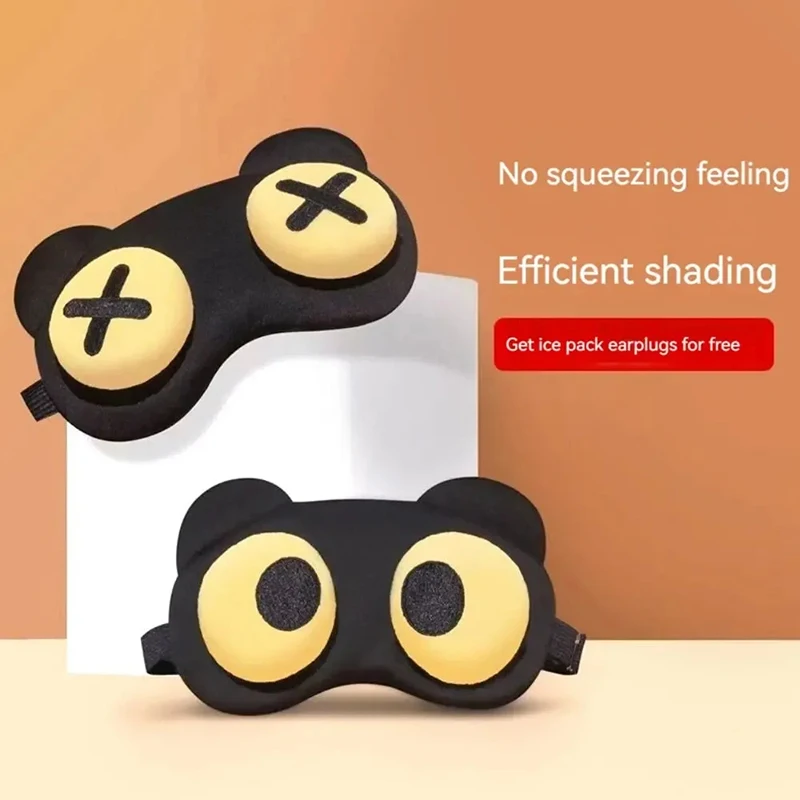 Cute Eye Mask Sleep Soothing E - Kids Face Mask recension och pris